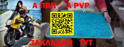молекула духа Дубна