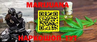 меф VHQ Бийск