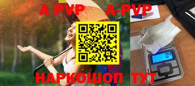 бутират Берёзовский