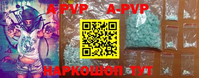молекула духа Дубна