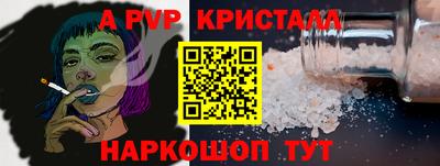 герыч Азнакаево