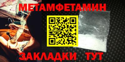 бутират Берёзовский