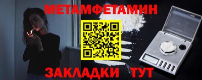 молекула духа Дубна