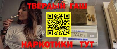 бутират Берёзовский