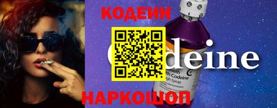 ГАЛЛЮЦИНОГЕННЫЕ ГРИБЫ Донской