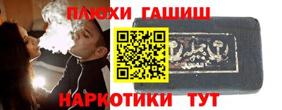 меф VHQ Бийск