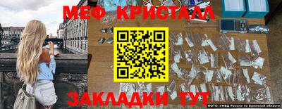 молекула духа Дубна