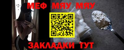 бутират Берёзовский