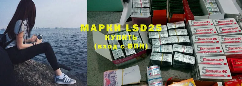 LSD-25 экстази кислота  Конаково 