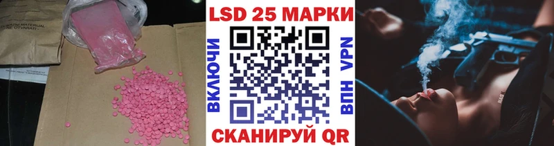 магазин продажи   Конаково  ЛСД экстази кислота 