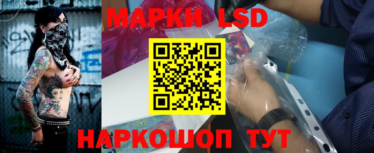 Лсд 25 экстази  LSD-25 экстази ecstasy  Лсд 25 экстази ecstasy  Вход с VPN  Конаково 