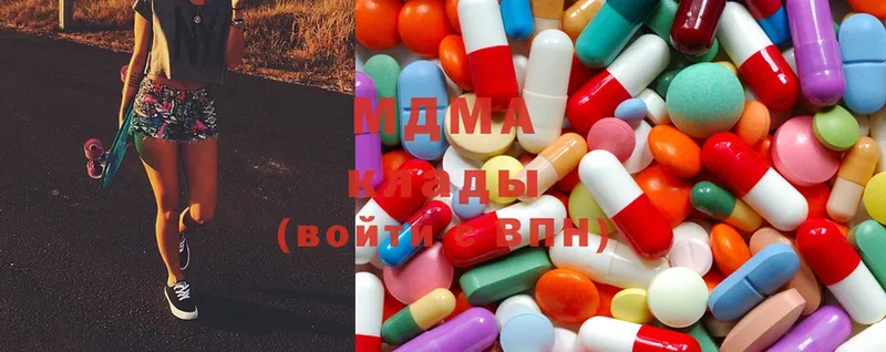 MDMA Molly  Конаково 