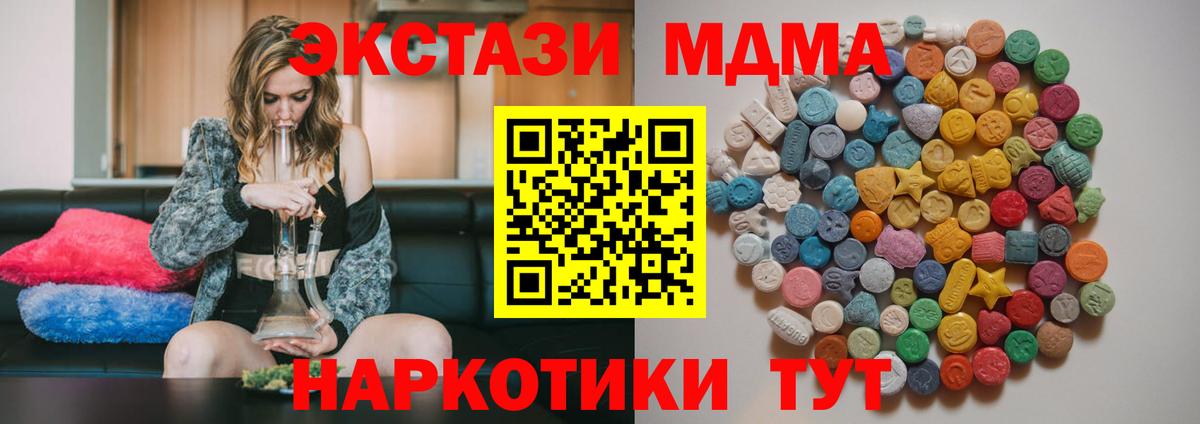 МДМА VHQ Конаково