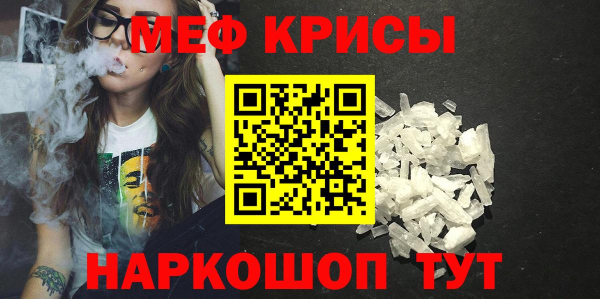 МЕФ  даркнет сайт  Вход с VPN  Конаково  МЕФ кристаллы 