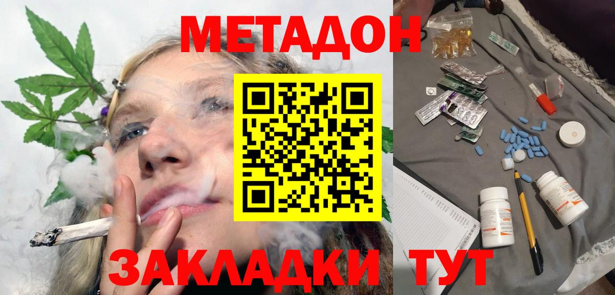 Марки ЛСД  МЕТ  Конаково  Вход с VPN  Метадон  ГАШИШ  МЕФ 