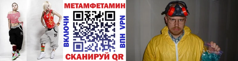 купить наркотики цена  это телеграм  Метамфетамин Декстрометамфетамин 99.9%  Конаково 