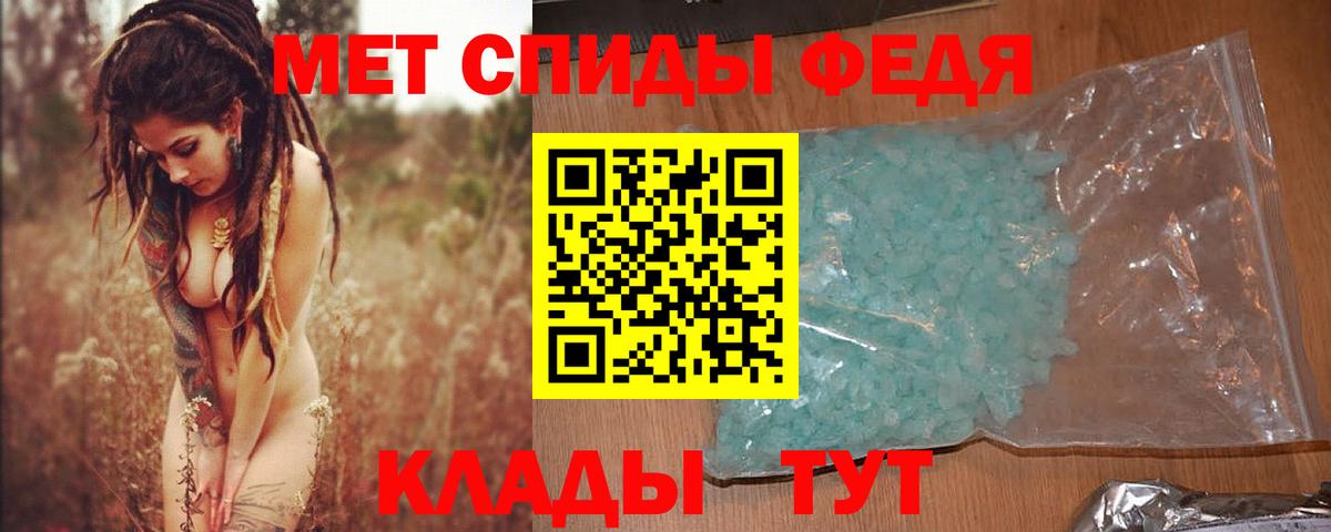 Первитин  Метамфетамин мет  Конаково  Метамфетамин мет 