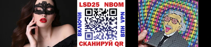 купить наркотик  Конаково  Наркотические марки 1,5мг 