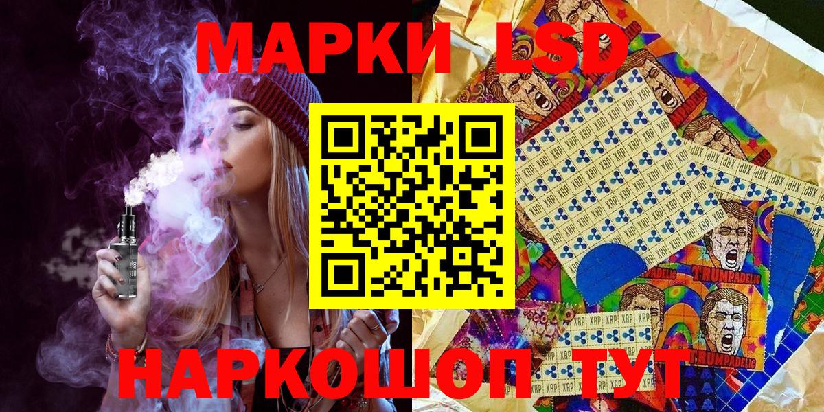Марки 25I-NBOMe 1500мкг  Марки 25I-NBOMe 1500мкг  Вход с VPN  Конаково 