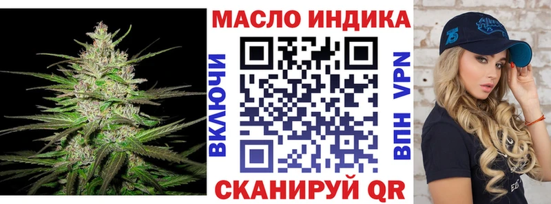 купить  сайты  Конаково  ТГК THC oil 