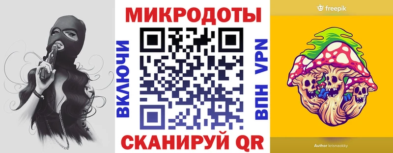 Галлюциногенные грибы Cubensis Конаково