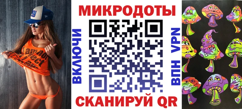 Псилоцибиновые грибы прущие грибы  Конаково 