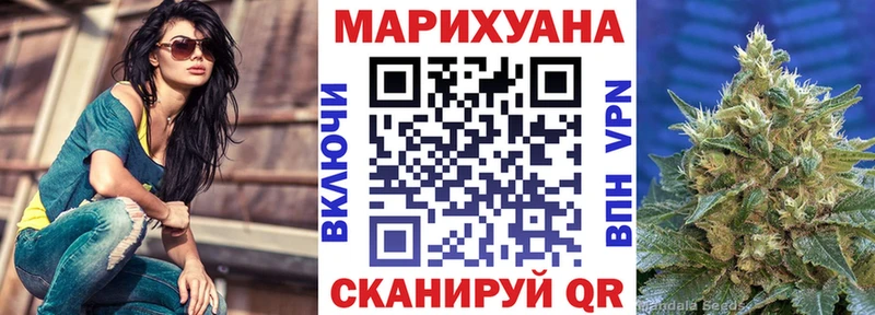 ОМГ ОМГ как зайти  площадка состав  Конопля тримм  Конаково 