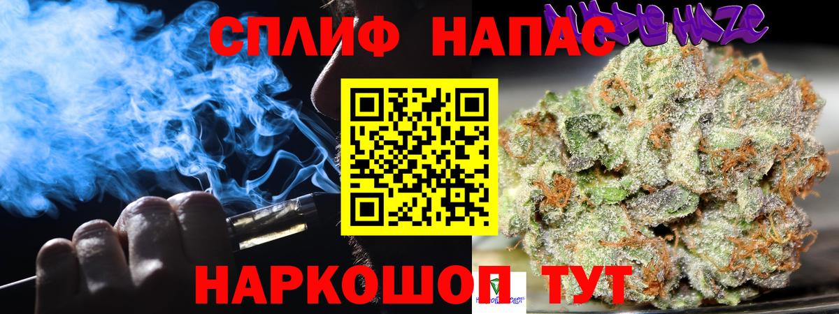 Канабис THC 21%  Канабис марихуана  Конаково 